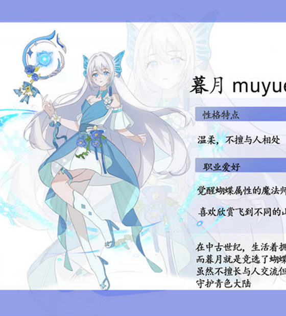 农颖
