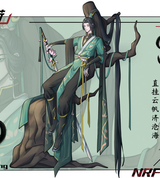 陈燕娜
