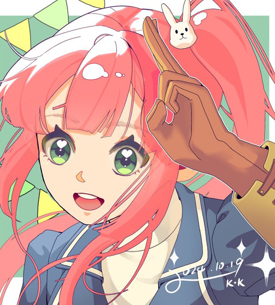 远道