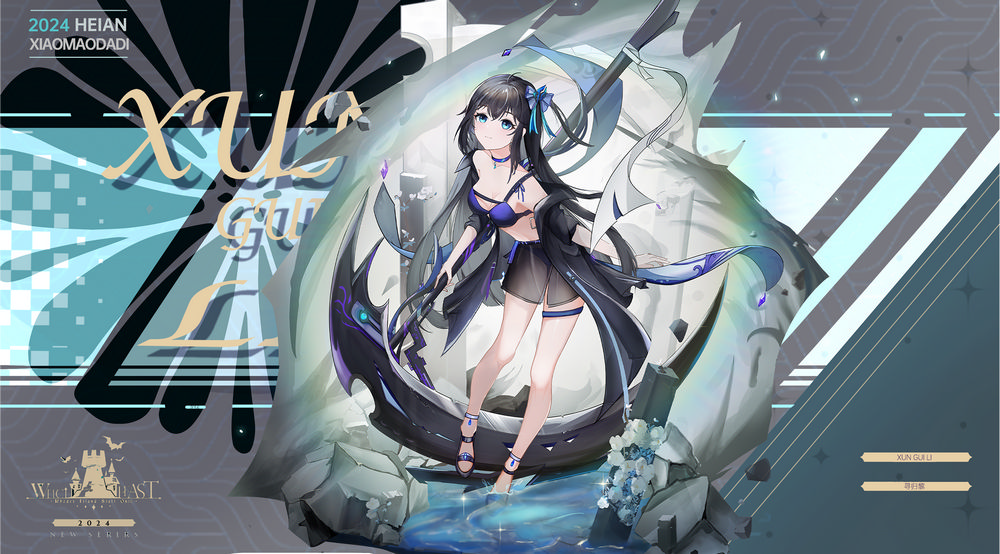 247期蔡子麟.jpg