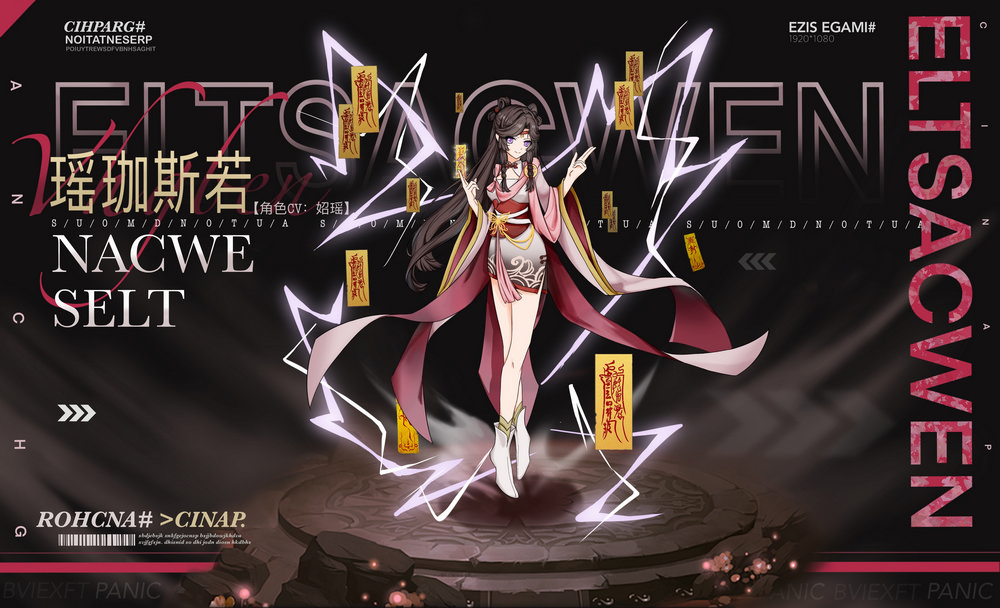 198 陈静怡.jpg