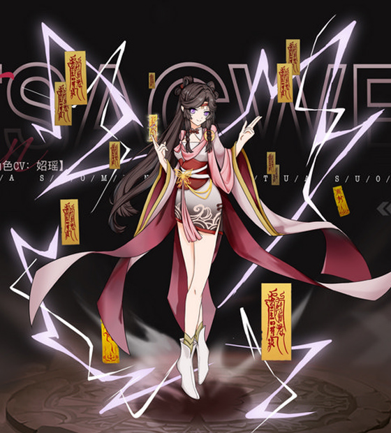 陈静怡