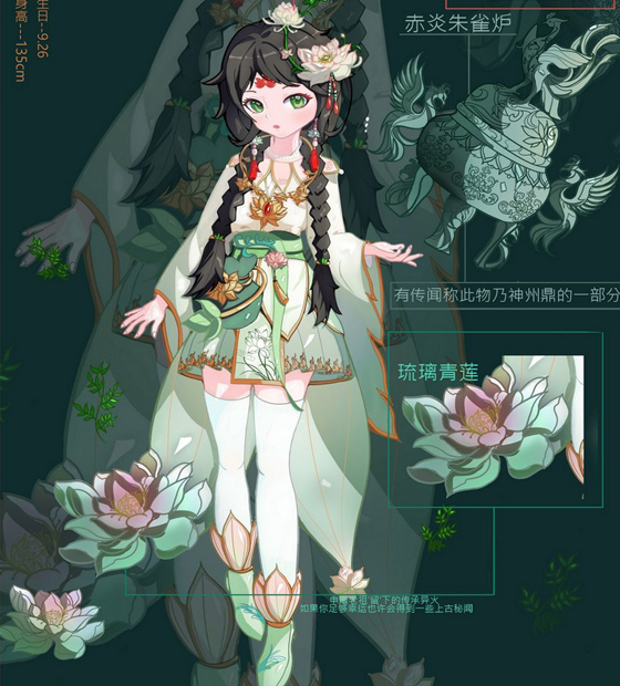 李莎莎