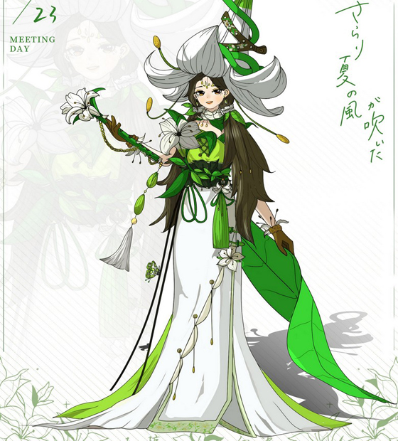 何洁玲
